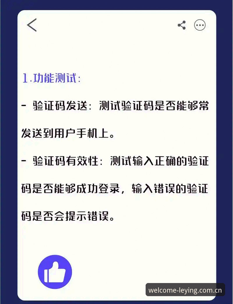资深用户分享：乐盈登录页面常见问题实战经验，快速解决访问难题