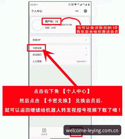乐盈welcome入口怎么下载？新手必看的2026最新操作指南