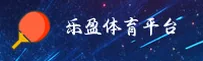 乐盈welcome登录入口在哪？2026官方首页直达。