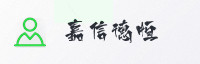 合作伙伴