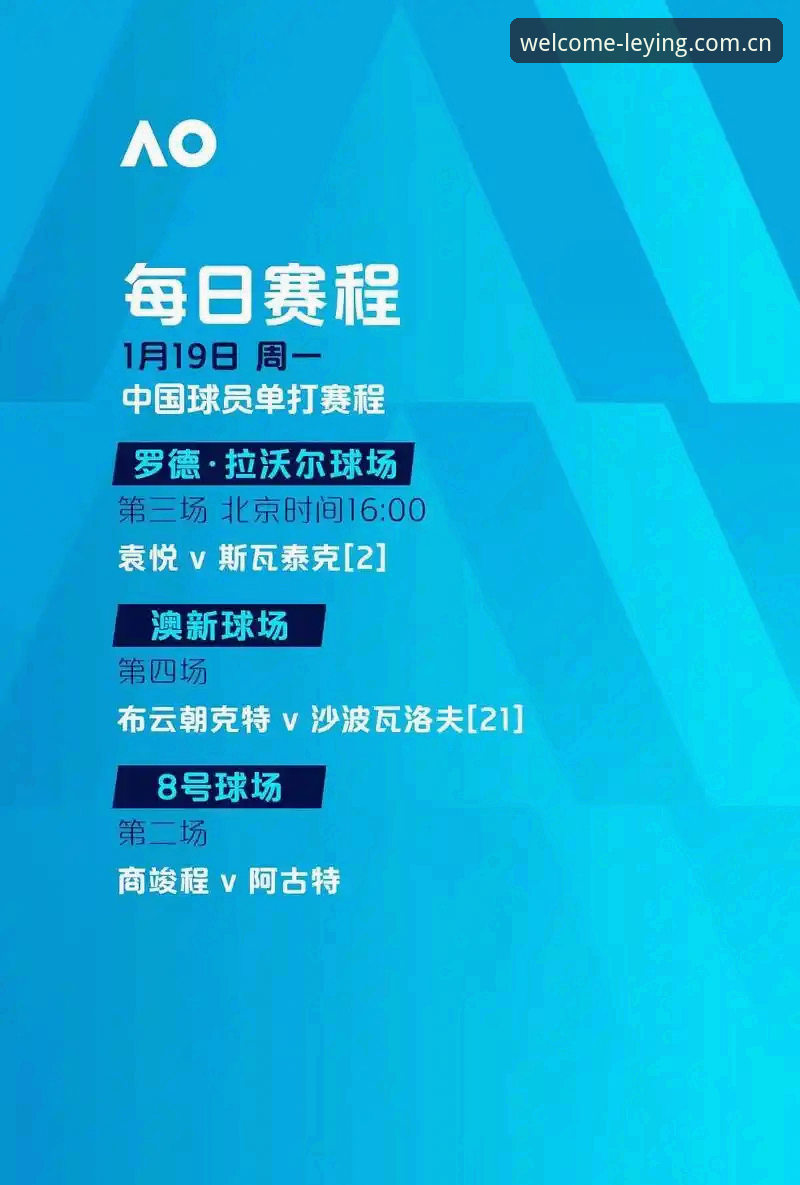 乐盈welcome官网对比 世界杯临近,约旦土耳其球迷为何难赴美观赛?乐盈体育平台观赛体验如何?