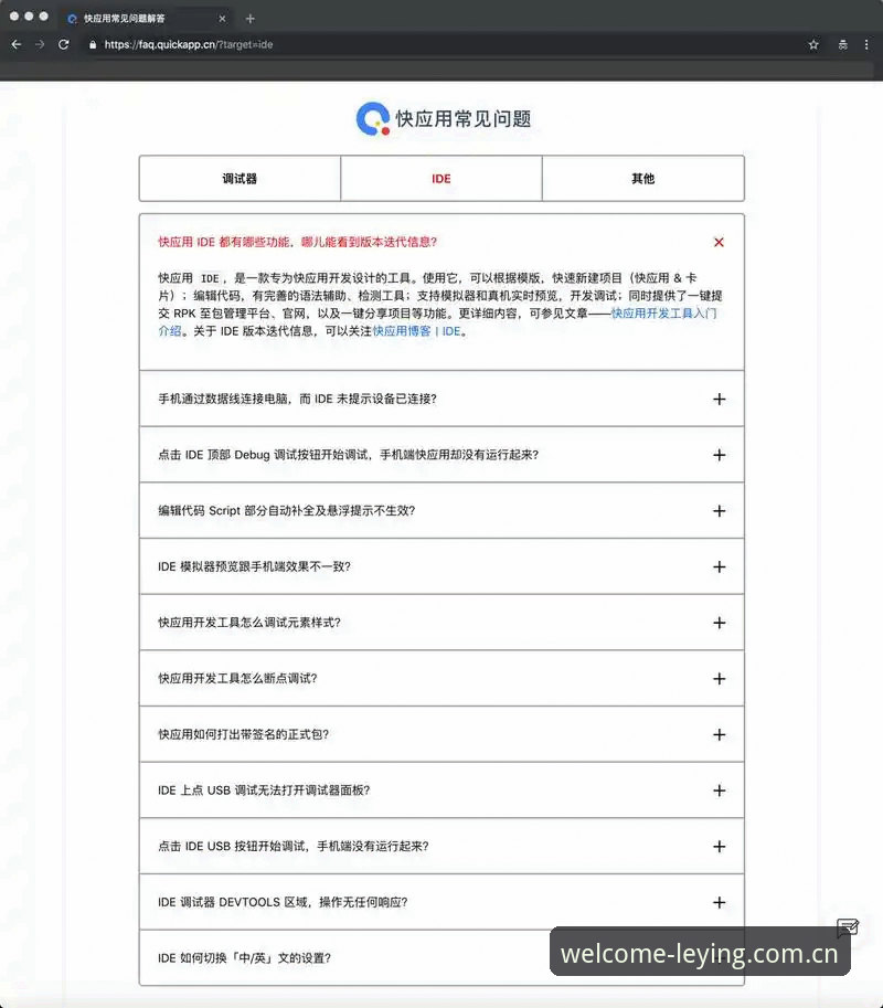资深用户分享：乐盈登录页面常见问题实战经验，快速解决访问难题