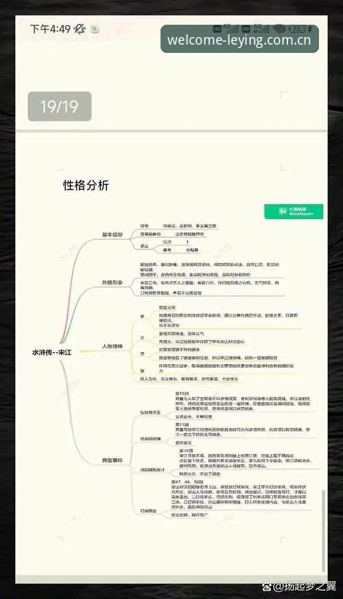 乐盈怎么登录 乐盈体育平台登录入口深度分析:2026版本全面解析与实操指南