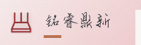 合作伙伴