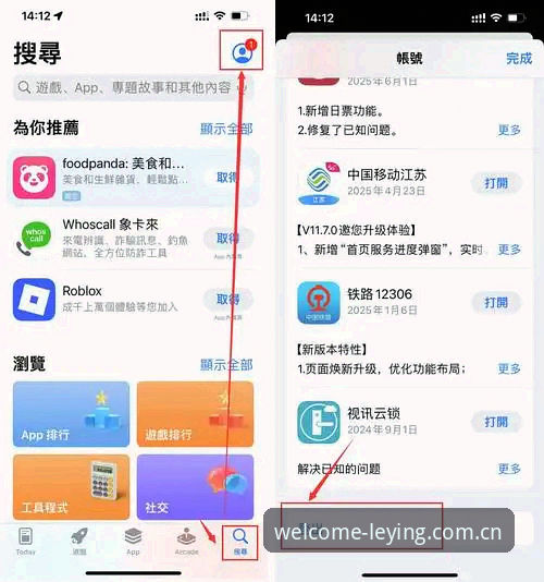 乐盈welcome网址常见问题 乐盈welcome网址常见问题 vs 2026版官方入口:哪个更稳定可靠?