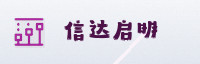 合作伙伴